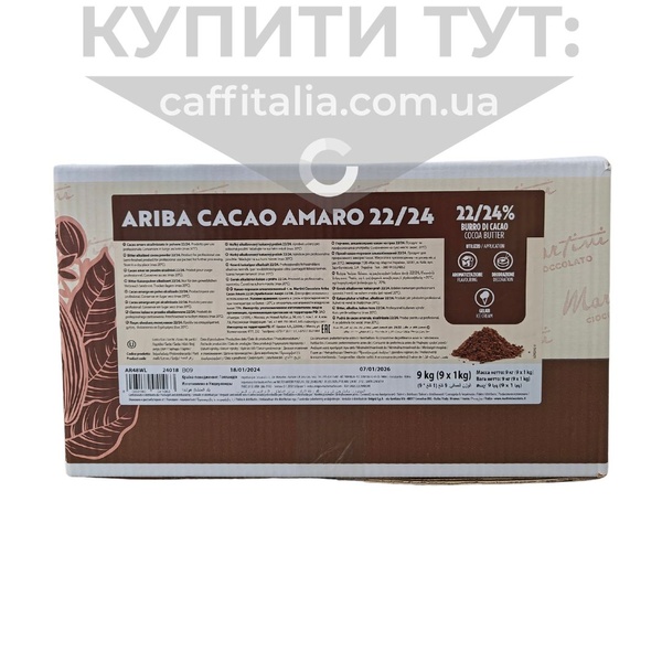 Какао-порошок Аріба Амаро 22-24%, 1 кг 19884 фото