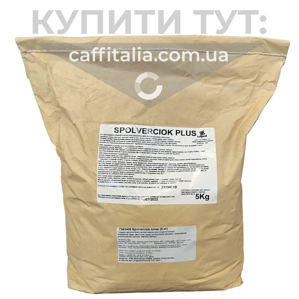 Какао-порошок вологостійкий Спольверчок 22-24%, Laped, 0,5 кг 18068 фото