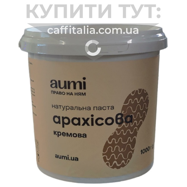 Арахісова паста кремова, Aumi, 1 кг 17911 фото