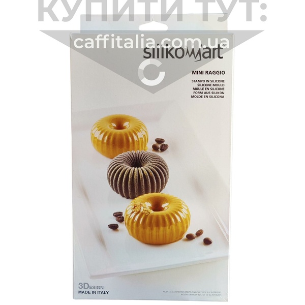 Силіконова форма для євро-десертів Mini Raggio 18799 фото