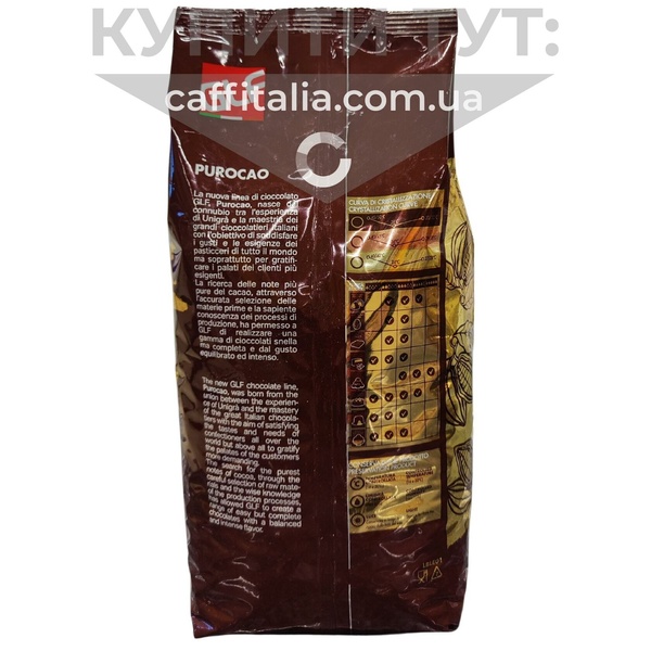 Чорний шоколад 54%, Purocao (Пурокао) GLF, 2.5 кг 18072 фото