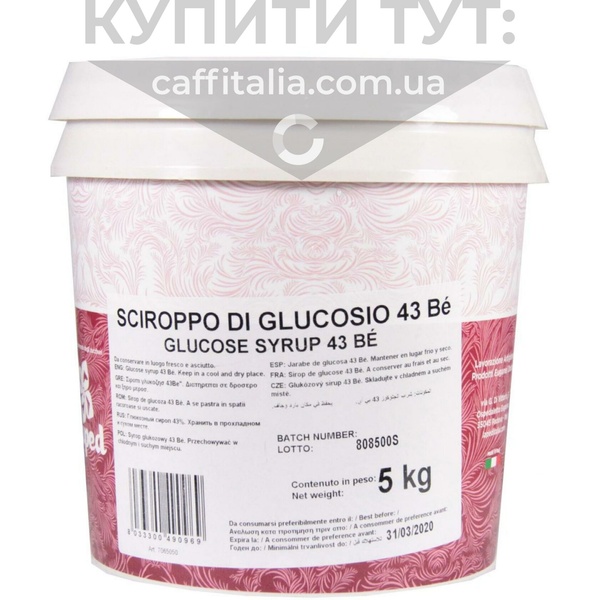 Глюкозний сироп, Laped, 1 кг 15448 фото