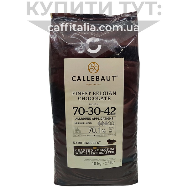 Чорний шоколад 70,1%, Callebaut, 500 г 19346 фото