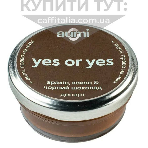Десерт "Yes or Yes" арахісово-шоколадний, Aumi, 50 г 18695 фото