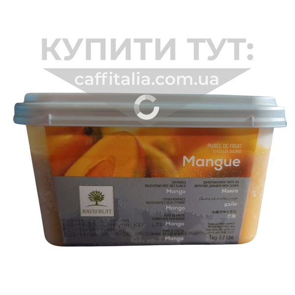 Заморожене пюре Манго, Ravifruit, 1 кг 16888 фото