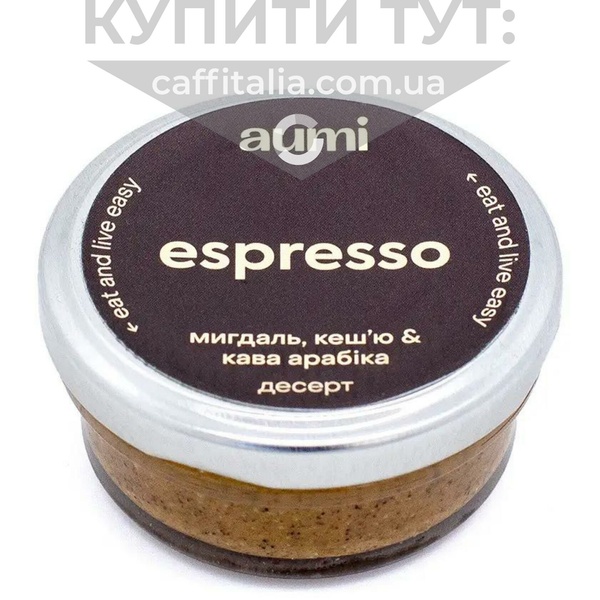 Десерт "Espresso" горіхово-кавовий, Aumi, 50 г 18700 фото