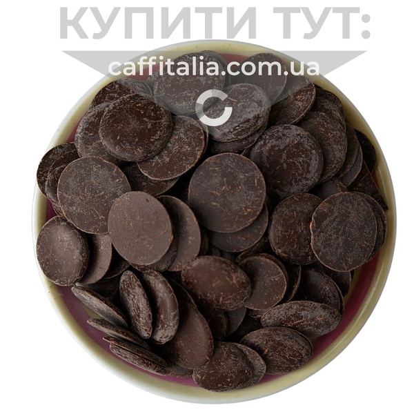 Шоколад чорний 72%, Toledo, 1 кг 19368 фото