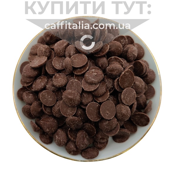 Молочний шоколад кувертюр Alunga (Алунга) 41%, Cacao Barry, 500 г 17142 фото