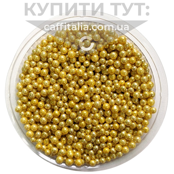 Цукрові кульки 5 мм золоті, Amarischia, 1 кг 524793411391 фото