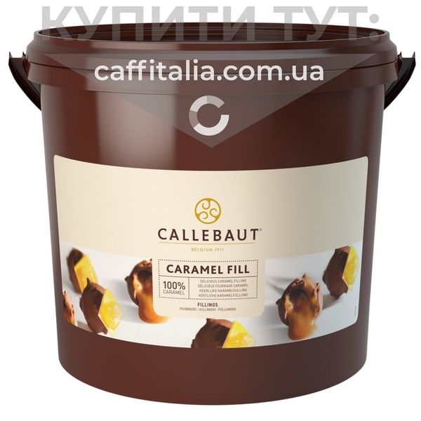 Начинка зі смаком карамелі Caramel Fill, Callebaut, 5 кг 16710 фото