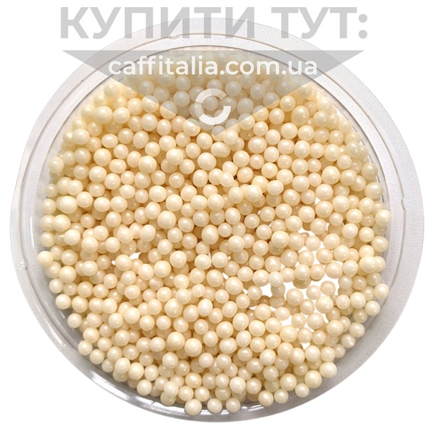 Цукрові кульки перлина айворі 5 мм, Amarischia, 1 кг 174932151211 фото