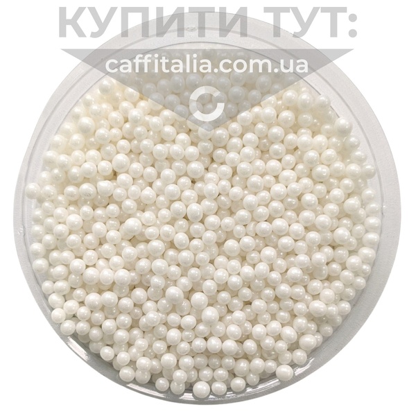 Цукрові кульки перлина білі 5 мм, Amarischia, 1 кг 479437462021 фото