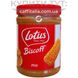 Бісквітний спред Lotus Biscoff Spread, 1.6 кг 17908 фото 1