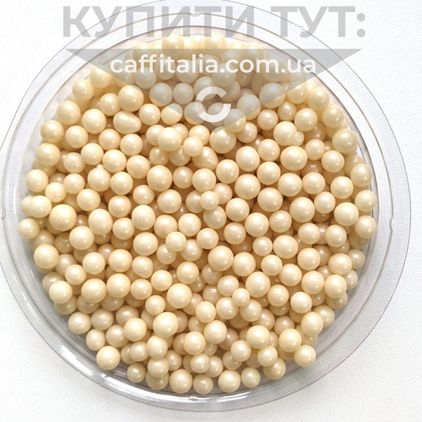 Цукрові кульки перлина айворі 7 мм, Amarischia, 1 кг 118395334521 фото