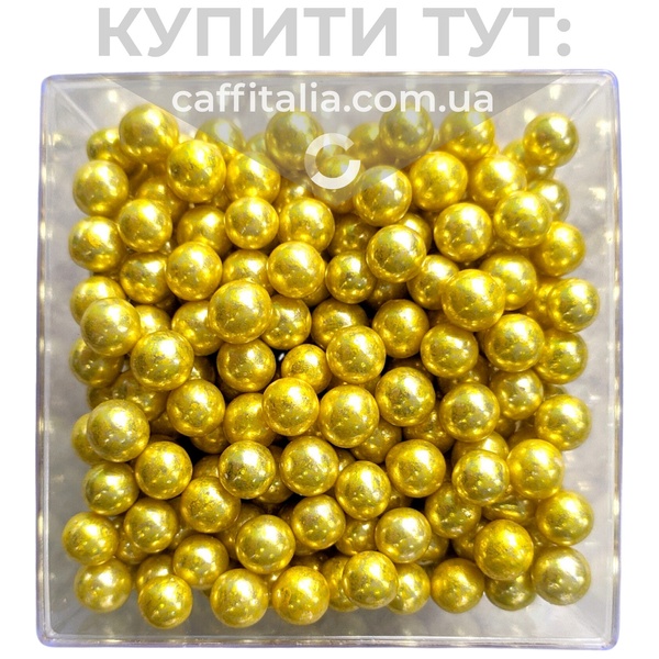 Цукрові кульки 7 мм золоті, Amarischia, 1 кг 310409086801 фото