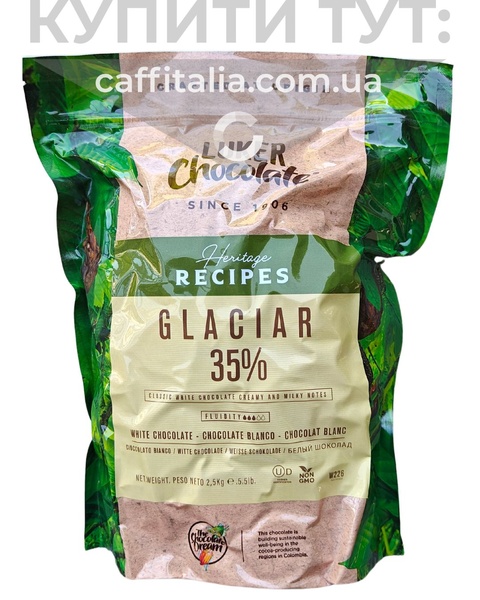 Шоколад білий GLACIAR 35%, Luker Chocolate, 2.5 кг 19967 фото