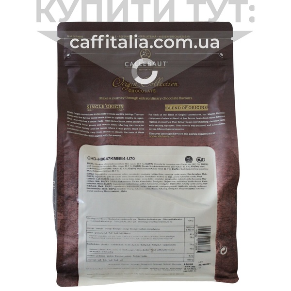 Чорний шоколад Kumabo 80.1%, Callebaut, 2.5 кг 18860 фото