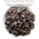 Чорний шоколад Kumabo 80.1%, Callebaut, 2.5 кг 18860 фото 2