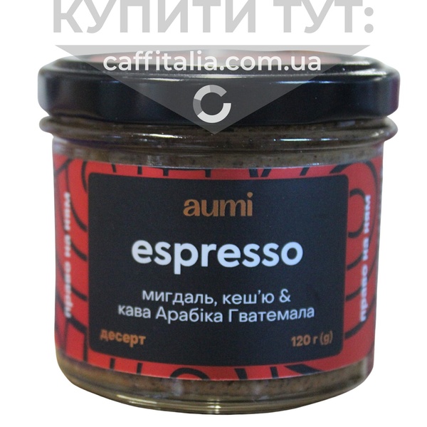 Десерт горіхово-кавовий Espresso, Aumi, 120 г 16547 фото