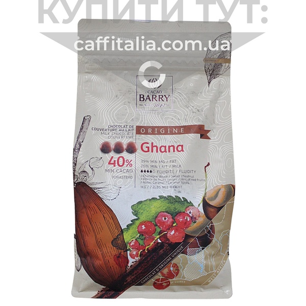 Молочний шоколад Ghana 40%, 1 кг 16125 фото
