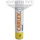 Карлекс Спрей WSL (Carlex Spray WSL), 0.6 л 18599 фото 2
