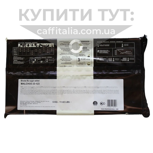 Чорний шоколад з замінником цукру (мальтитол) Malchoc, 54%, 5 кг 17900 фото