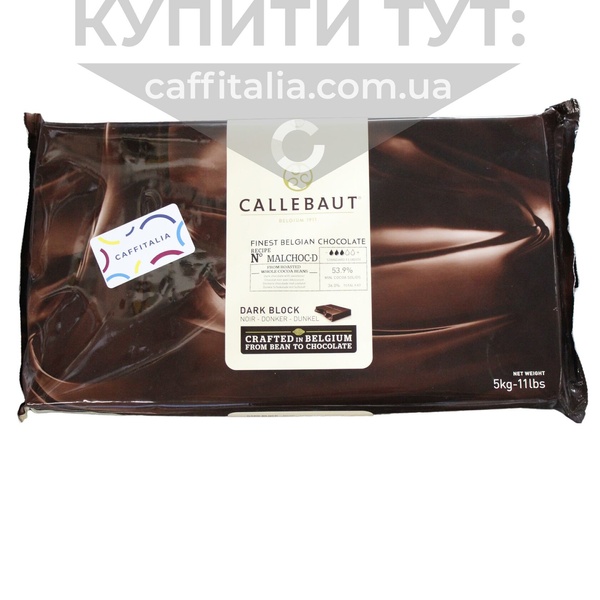 Чорний шоколад з замінником цукру (мальтитол) Malchoc, 54%, 5 кг 17900 фото