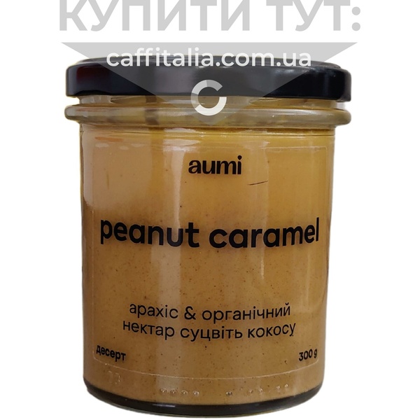 Десерт арахісова карамель, Aumi, 300 г 16555 фото