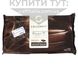 Чорний шоколад з замінником цукру (мальтитол) Malchoc, 54%, 5 кг 17900 фото 1