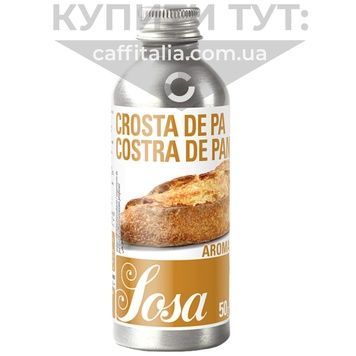 Ароматизатор хлібна скоринка, Sosa, 50 г 17744 фото