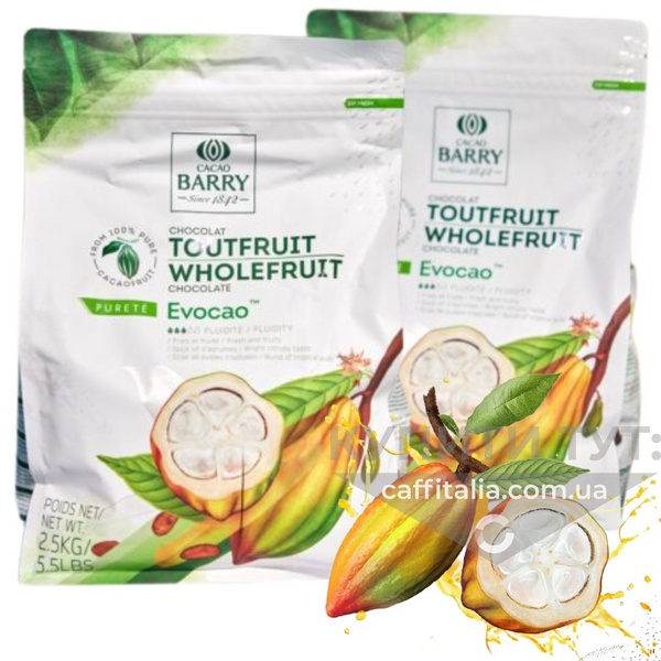 Темний шоколад кувертюр Evocao WholeFruit, 72%, 500 г (на вагу) 19173 фото