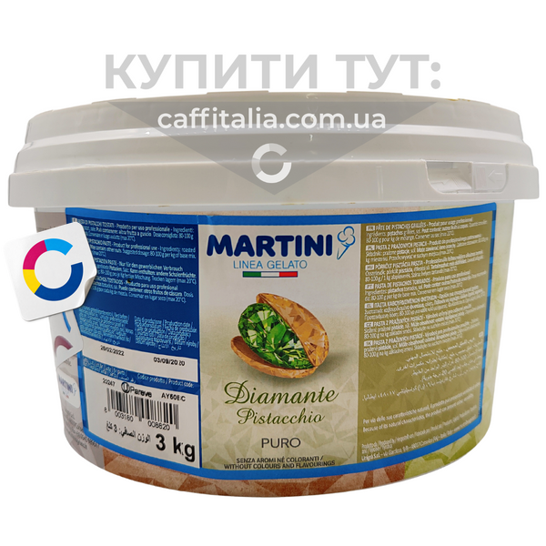 Фісташкова паста Diamante Pistaccio Puro, Master Martini, 200 г (на вагу) 17159 фото