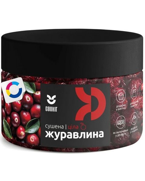 Журавлина сушена підсолоджена ціла, Cookit, 140г 21210 фото