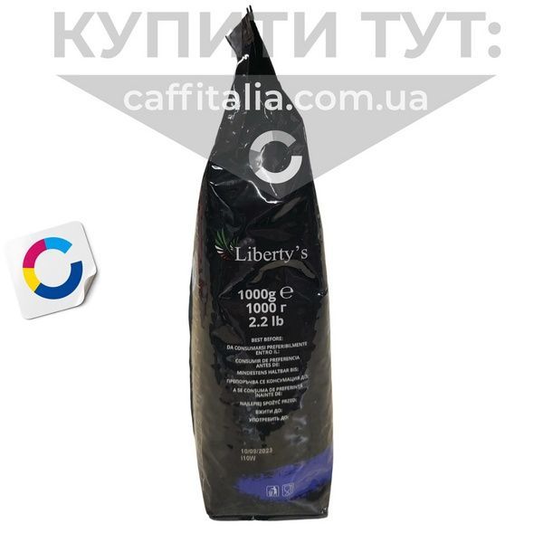 Кава в зернах Ambassador Nero vending, 1кг 17062 фото