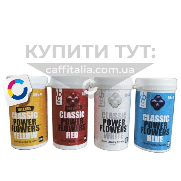 Барвник червоний AZO, 50 грамів, IBC 16452 фото