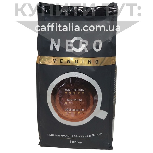Кава в зернах Ambassador Nero vending, 1кг 17062 фото