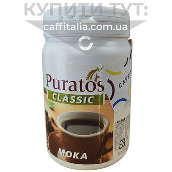 Ароматична суміш Classic Moka (мока), 1 кг 19739 фото