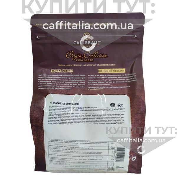 Чорний шоколад Fortina 65.1%, Callebaut, 2,5 кг 18787 фото