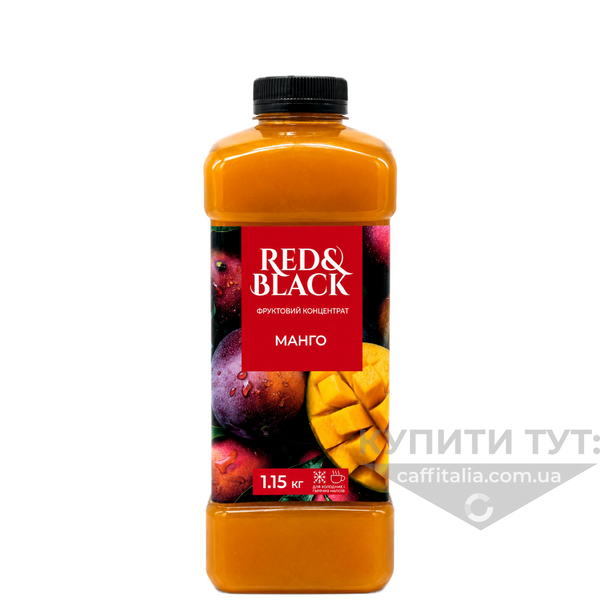 Фруктовий концентрат Red&Black Манго, 1150 г 21312 фото