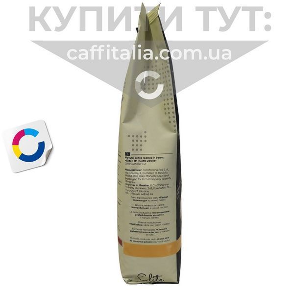 Кава в зернах Caffe Dorato Elite ( 20% робуста/80% арабіка), 1 кг 18621 фото