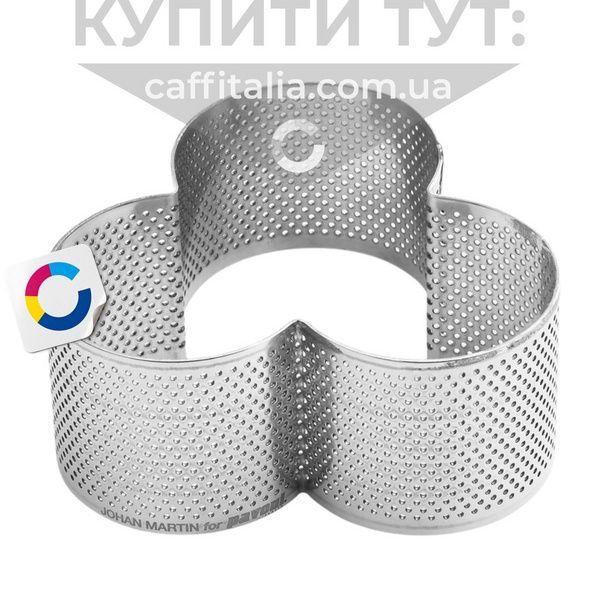 Форма металева мікроперфорована Конюшина Йохан Мартін h 45x102x98 мм 19100 фото