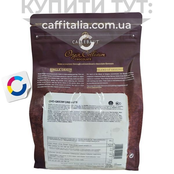 Чорний шоколад Fortina 65.1%, Callebaut, 2,5 кг 18787 фото
