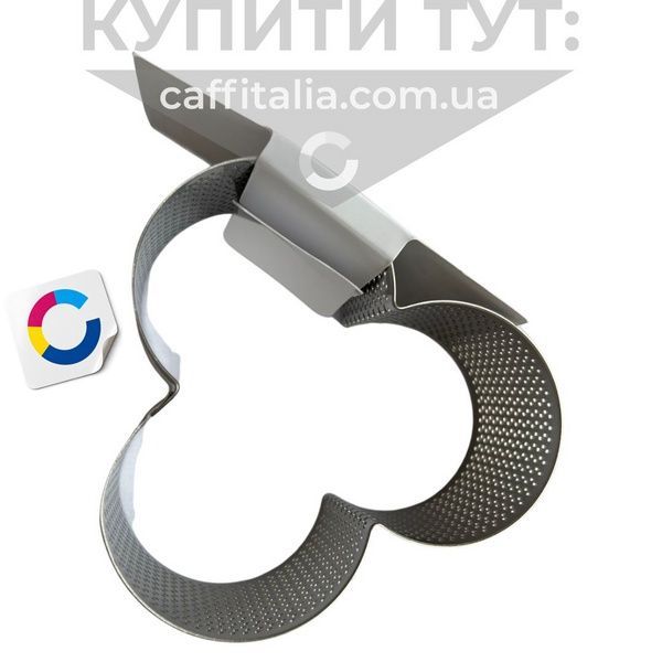 Форма металева мікроперфорована Конюшина Йохан Мартін h 45x102x98 мм 19100 фото