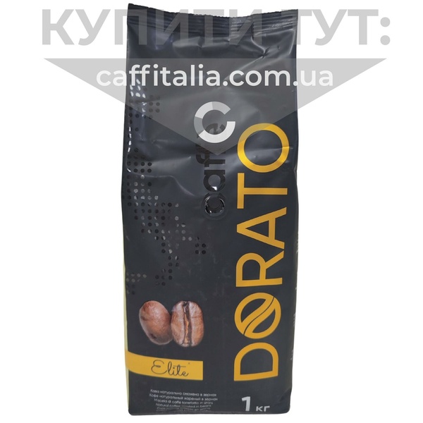 Кава в зернах Caffe Dorato Elite (  20% робуста/80% арабіка), 1 кг 18621 фото