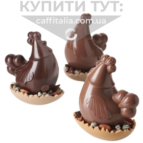 Молд Курка, Valrhona, 14 см 17327 фото