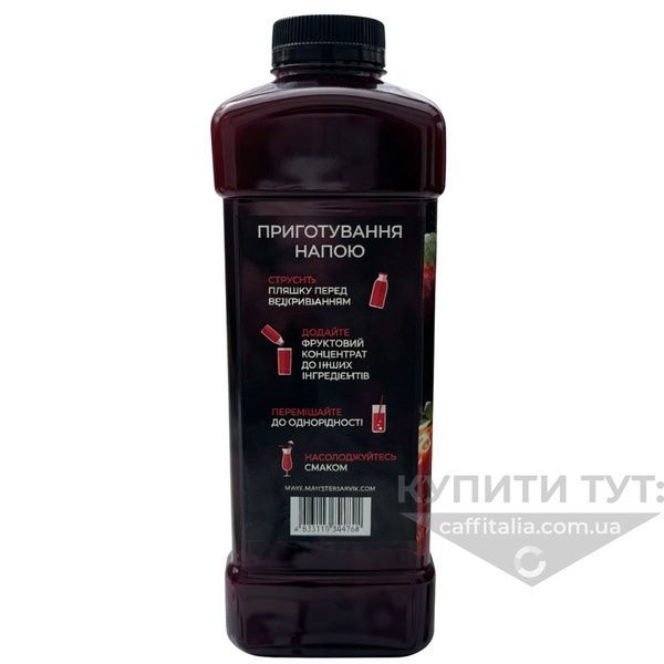 Фруктовий концентрат Red&Black Полуниця-Маракуйя-М'ята, 1250 г 21301 фото