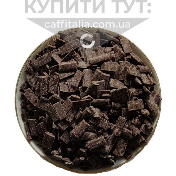 Глазур кондитерська чорний шоколад, Royal Steensma 17643 фото