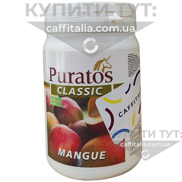 Ароматина суміш Classic Mangue (манго), 1 кг 20692 фото