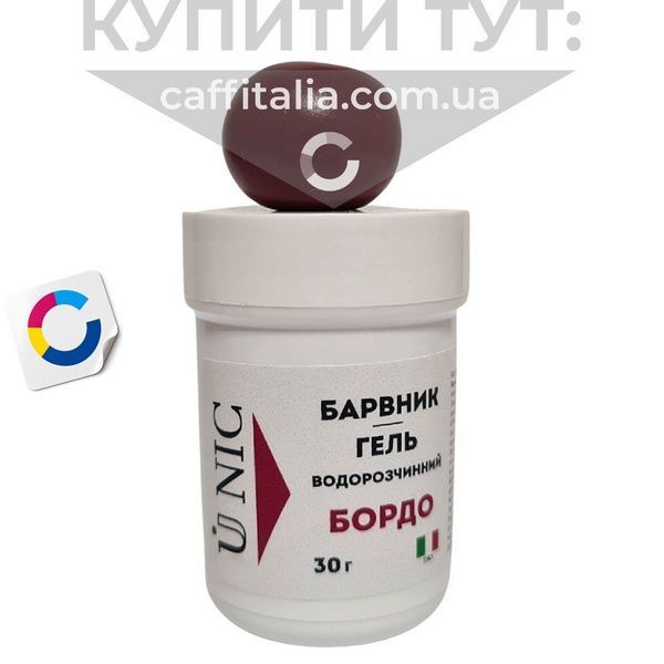 Барвник-гель водорозчинний Бордо, 30 г 19108 фото