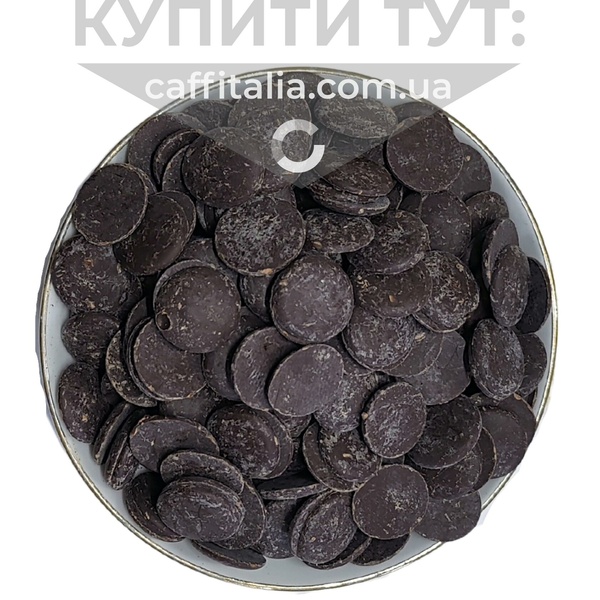 Чорний шоколад 56%, Natra Cacao, 500 г 14985 фото